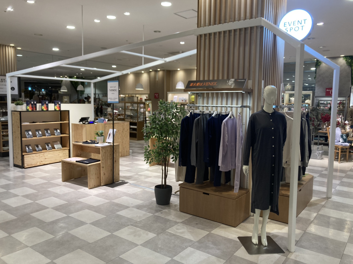 川西阪急スクエア