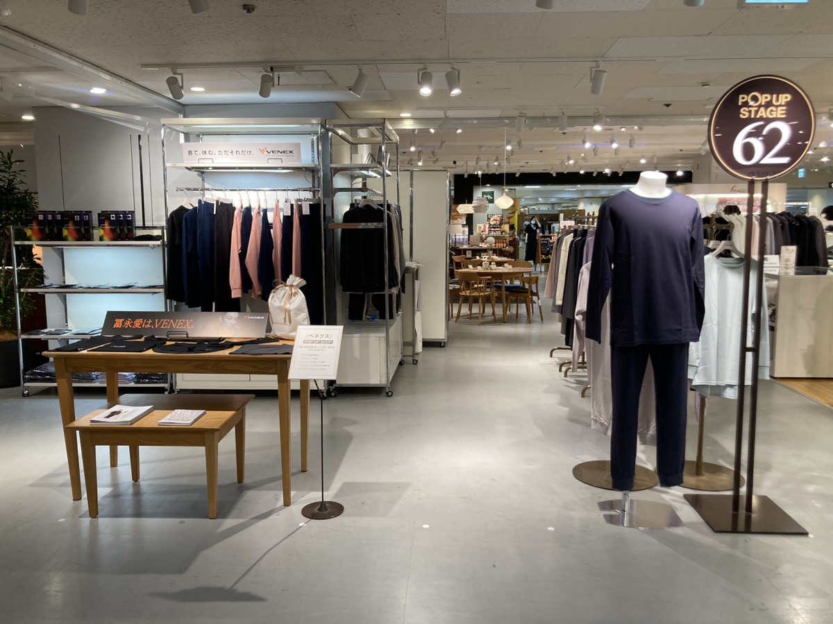 京都高島屋S.C.(百貨店)