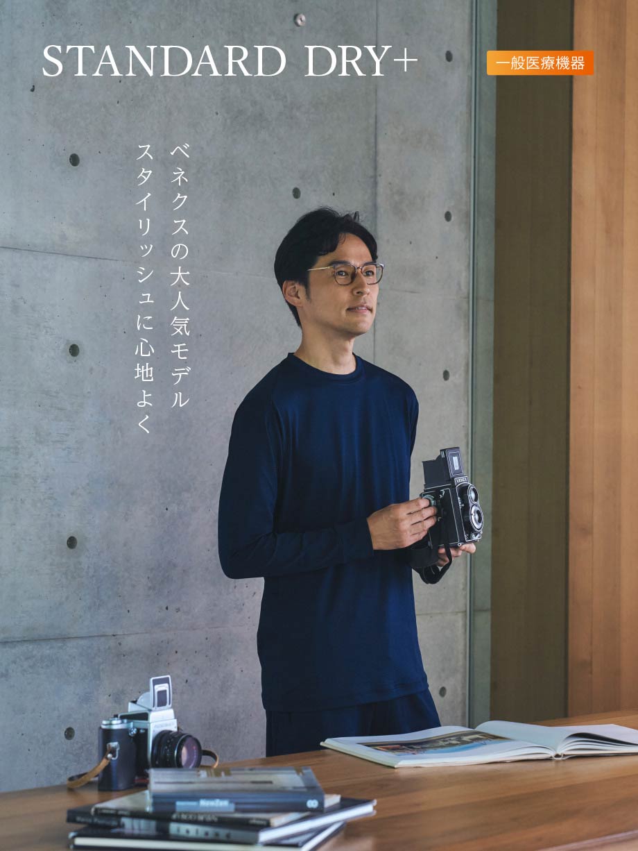 VENEXリカバリーウェア　ロングS メンズ XXL （ブラック/S） VENEX JAL Mall店 ベネクス リカバリーウェア スタンダード