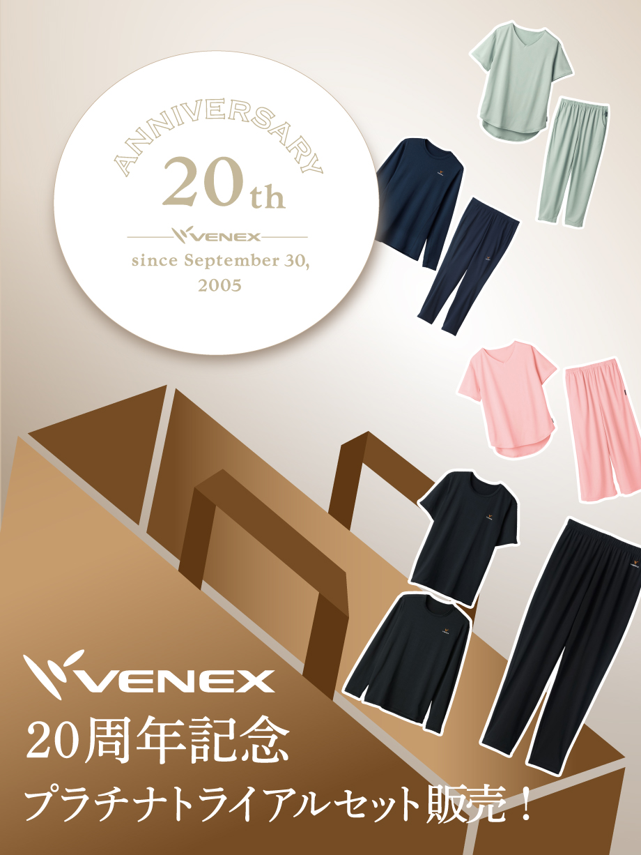 休養を科学する」リカバリーウェア VENEX｜VENEX公式オンラインストア