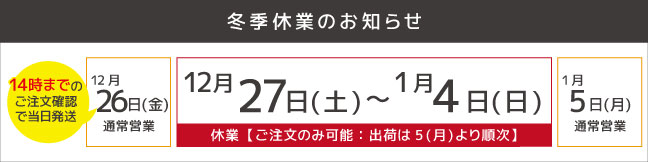 VENEX公式オンラインストア コンフォートポンチ セットアップ レディース