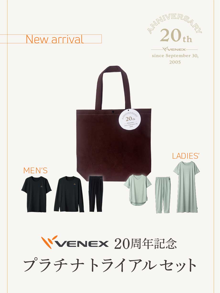 休養を科学する」リカバリーウェア VENEX｜VENEX公式オンラインストア