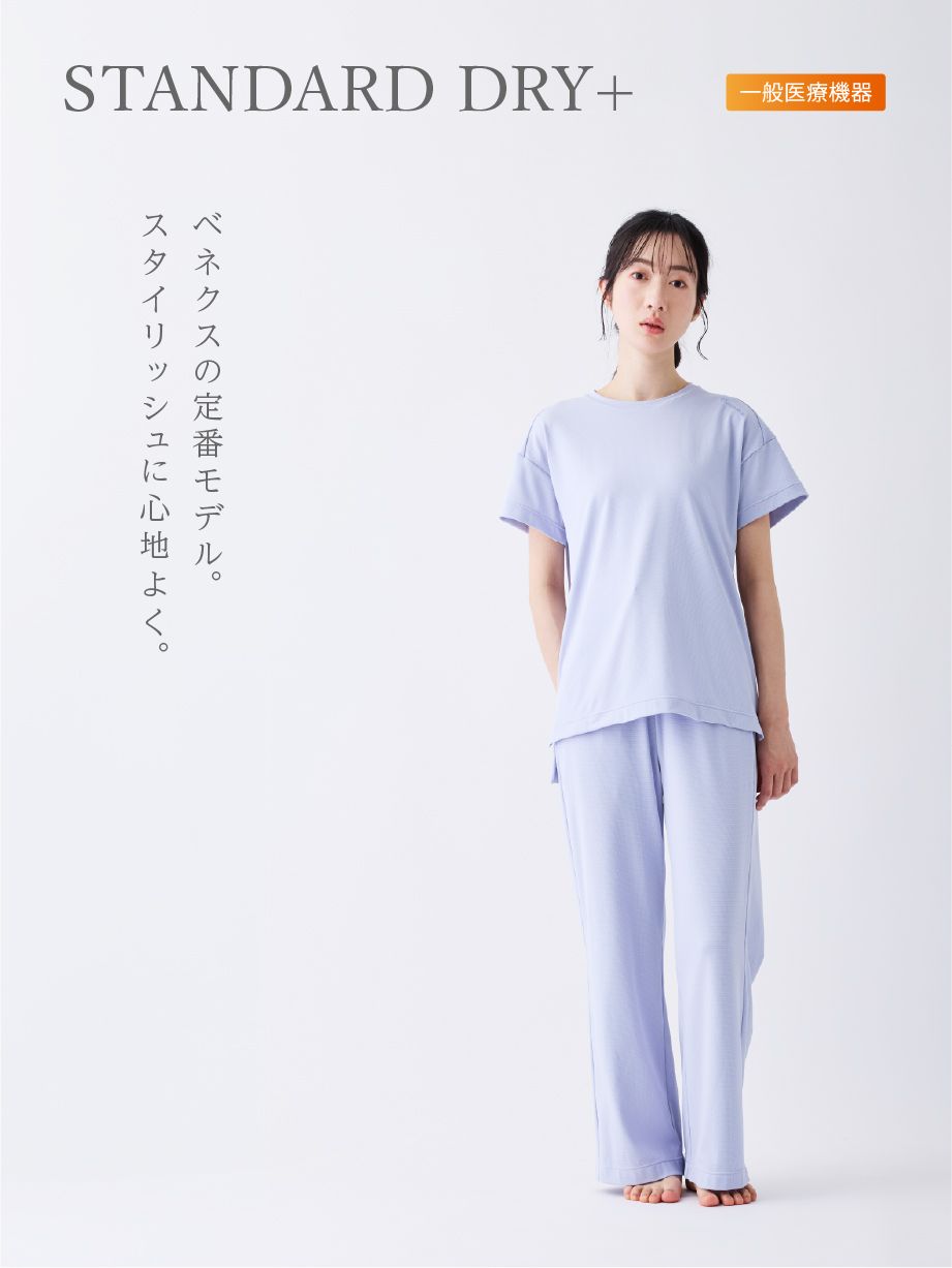 休養を科学する」リカバリーウェア VENEX｜VENEX公式オンラインストア