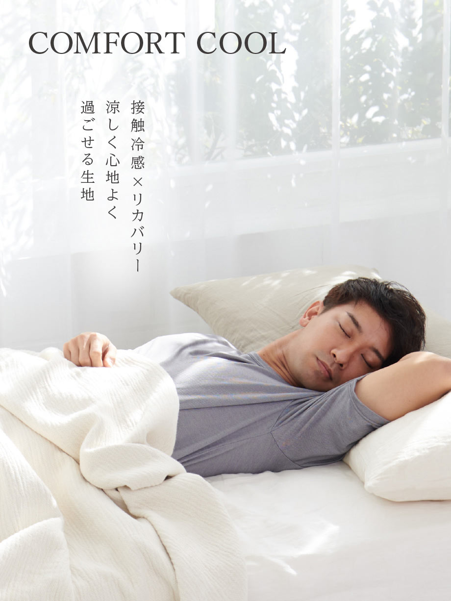 休養を科学する」リカバリーウェア VENEX｜VENEX公式オンライン