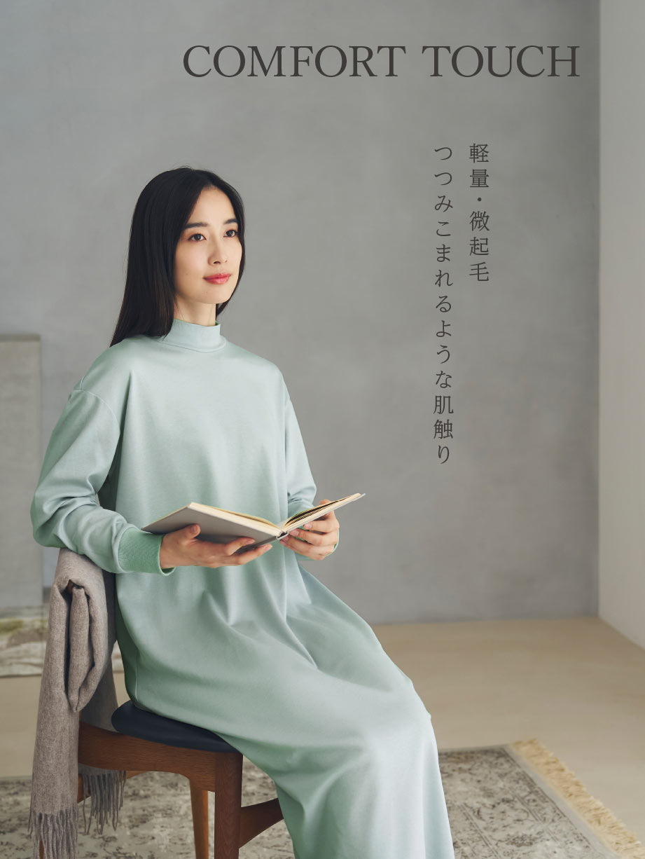 休養を科学する」リカバリーウェア VENEX｜VENEX公式オンライン