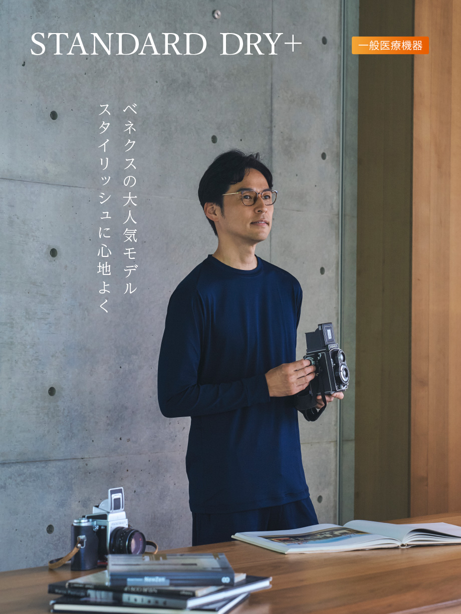 トレーニング用品 VENEX RecoveryWear SVOLME [ SVOLME × VENEX ]リカバリーウェア