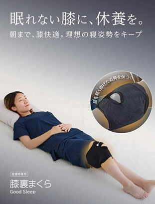 休養を科学する」リカバリーウェア VENEX｜VENEX公式オンラインストア