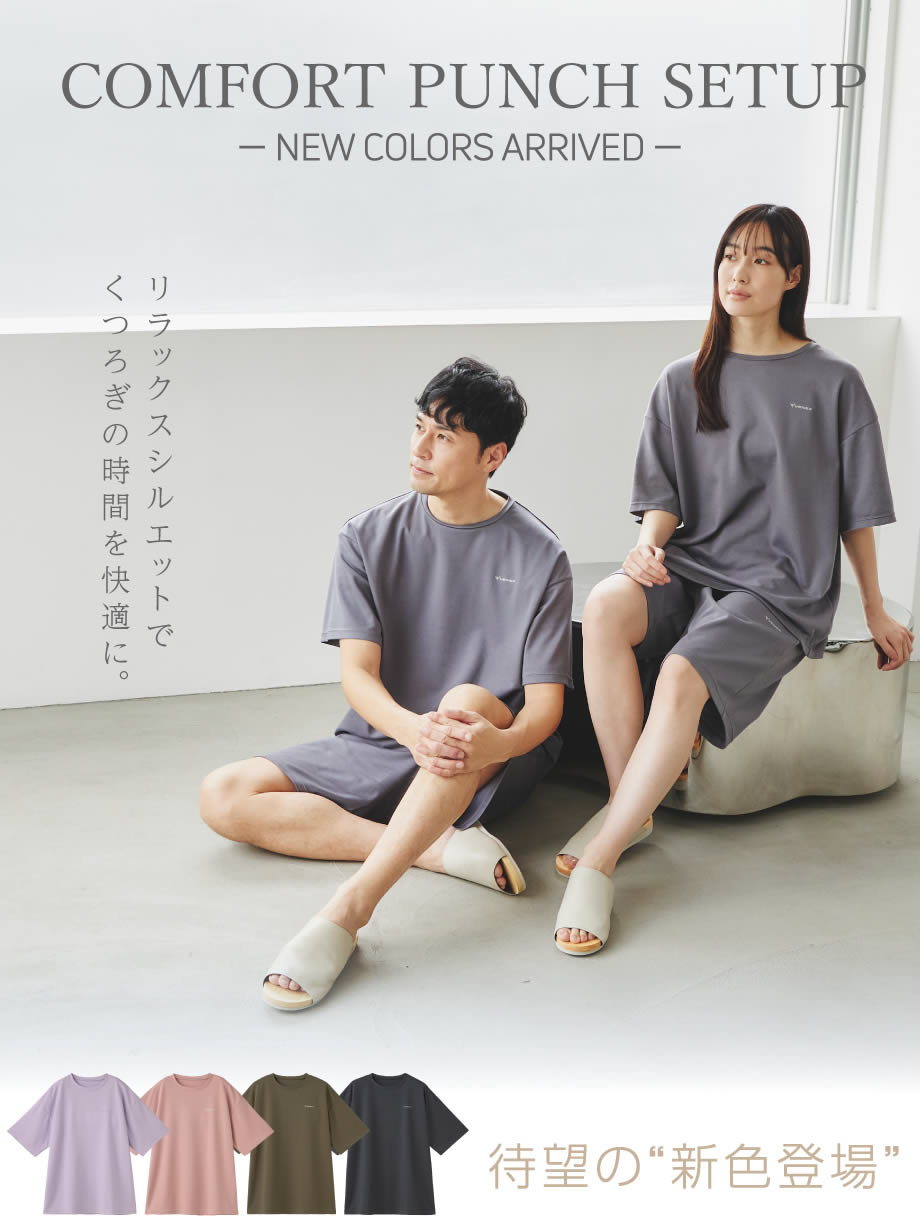 休養を科学する」リカバリーウェア VENEX｜VENEX公式オンラインストア