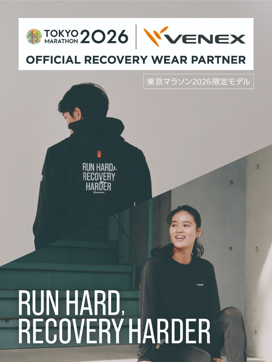 休養を科学する」リカバリーウェア VENEX｜VENEX公式オンラインストア