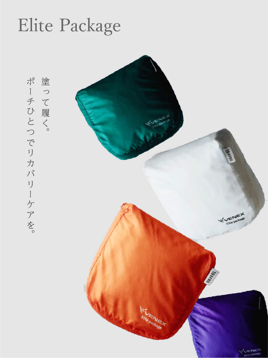メリは外泊中　　いろいろセット GEL-COOL お弁当箱 保冷剤付き ジェルクール スクエアM ジェラート