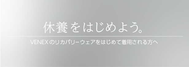 ９のつく日キャンペーン