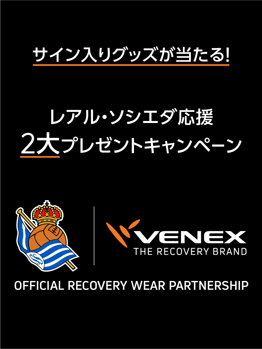 休養を科学する」リカバリーウェア VENEX｜VENEX公式オンラインストア