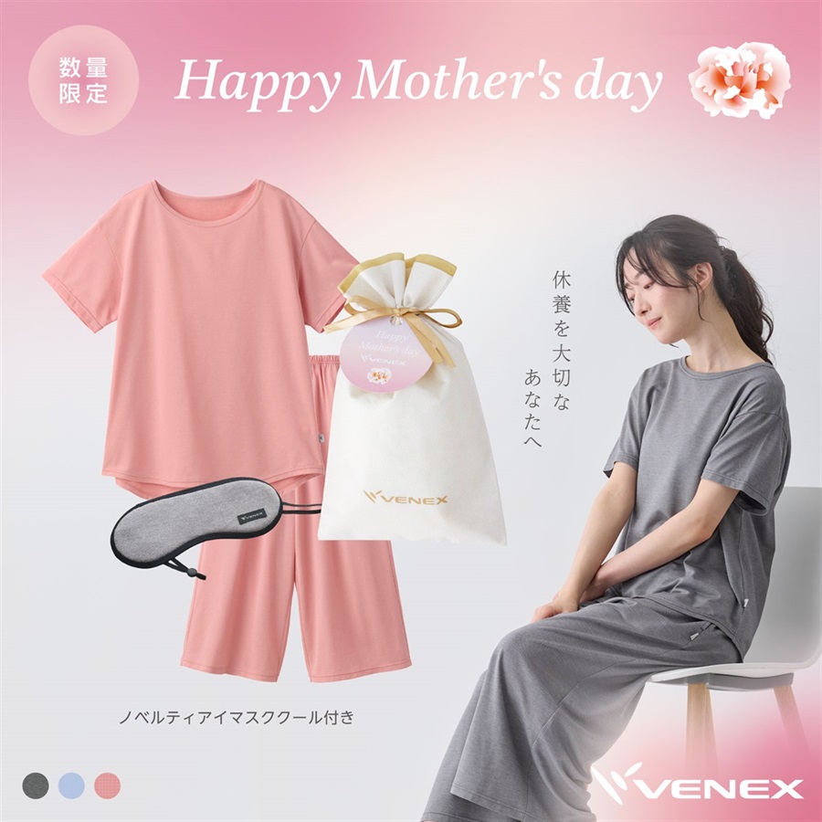 VENEX公式オンラインストア 母の日 ノベルティ付 プラチナリカバリー