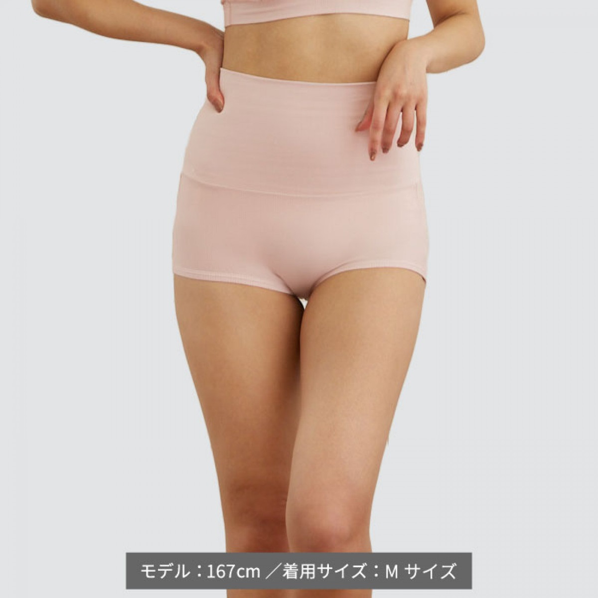 VENEX公式オンラインストア ゴムなしボディショーツ