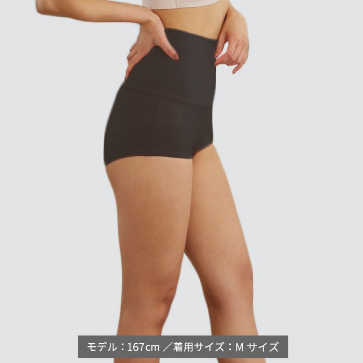 VENEX公式オンラインストア ゴムなしボディショーツ