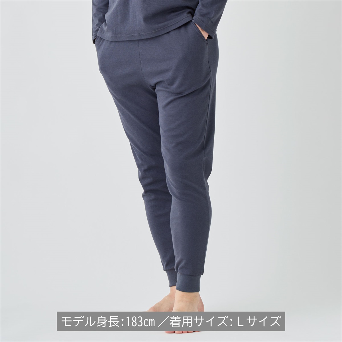 VENEX公式オンラインストア 【秋冬限定】コンフォートタッチ ジョガー