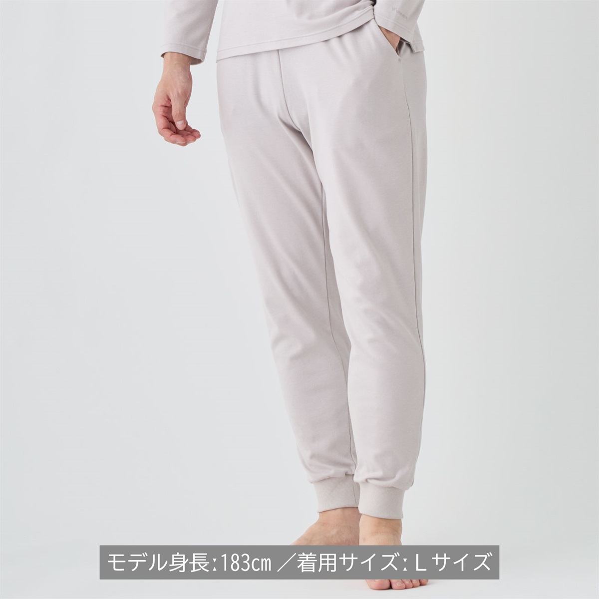 VENEX公式オンラインストア 【秋冬限定】コンフォートタッチ ジョガー