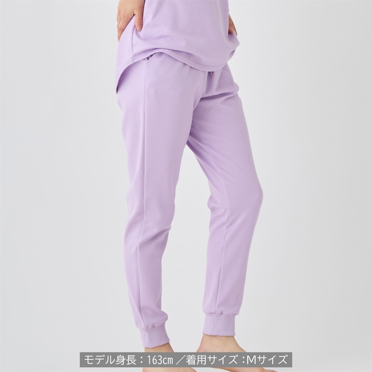 VENEX公式オンラインストア 【秋冬限定】コンフォートタッチ ジョガー