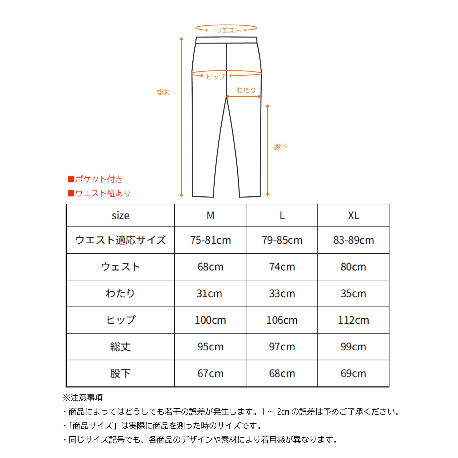 VENEX公式オンラインストア コンフォートヒート テーパードパンツ メンズ
