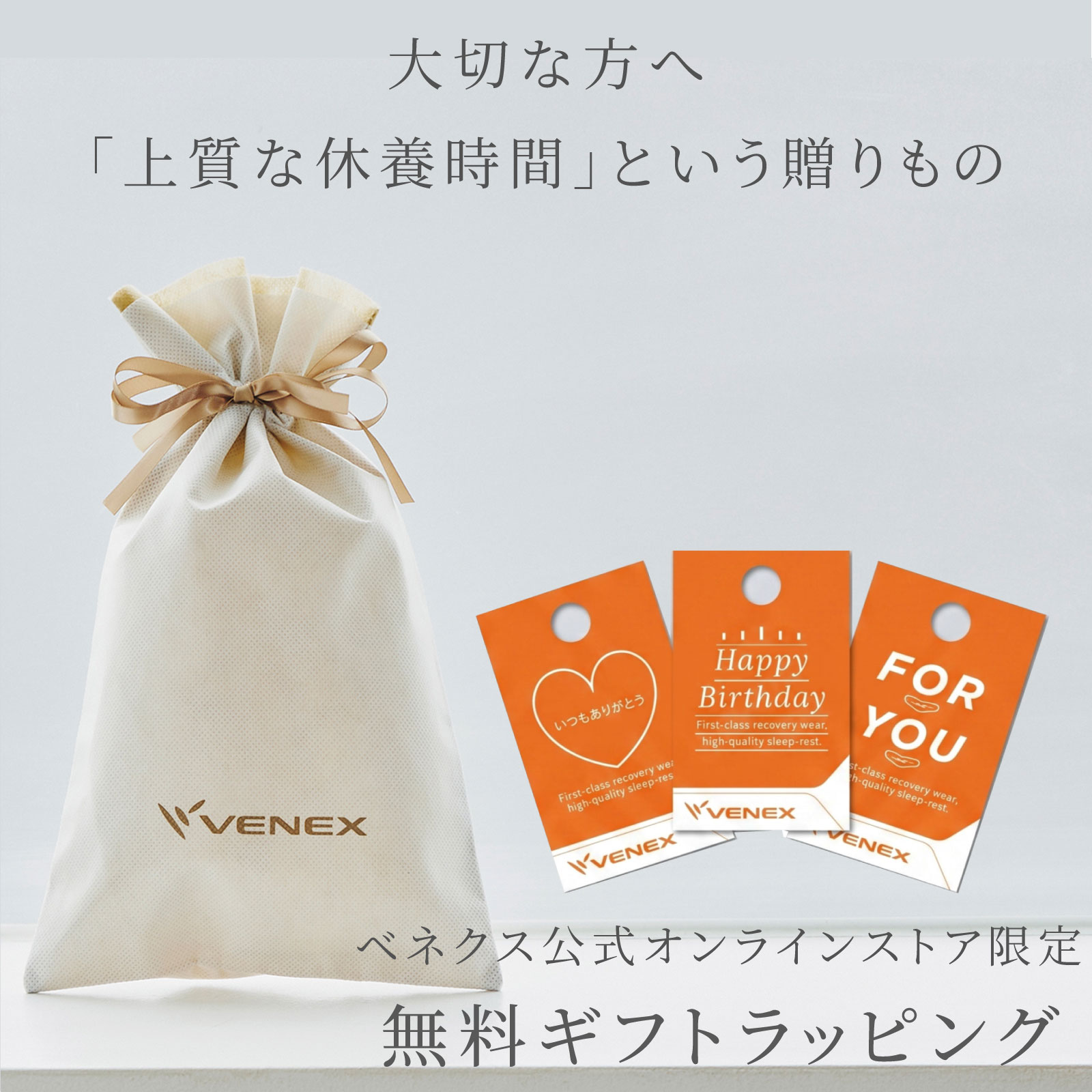 VENEX公式オンラインストア コンフォートヒート テーパードパンツ メンズ
