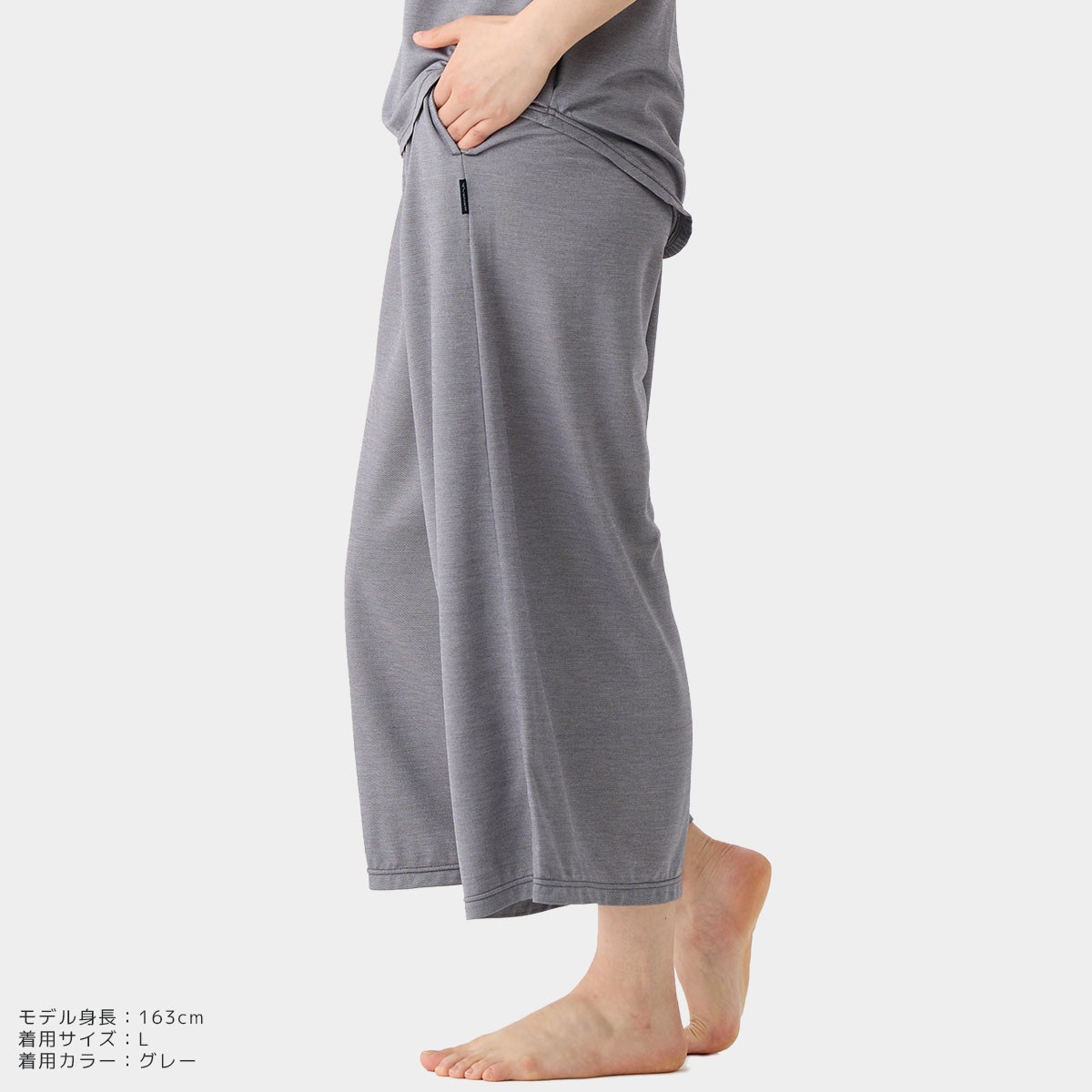 VENEX公式オンラインストア コンフォートクール ガウチョパンツ
