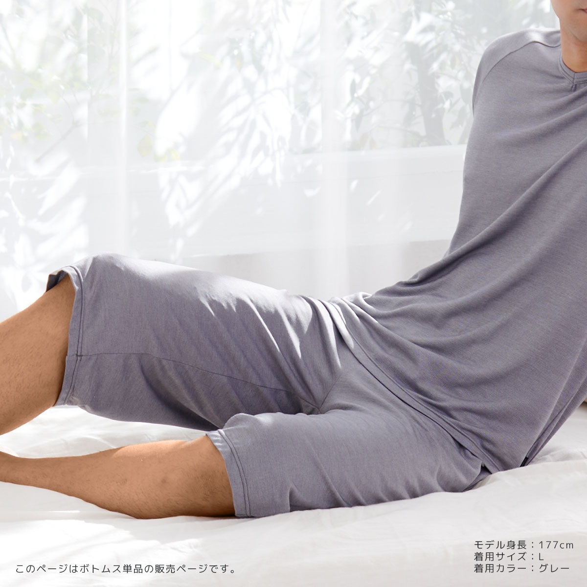 値下げ　VENEX. コンフォートクール上下　L 値下げVENEX. コンフォートクール上下L