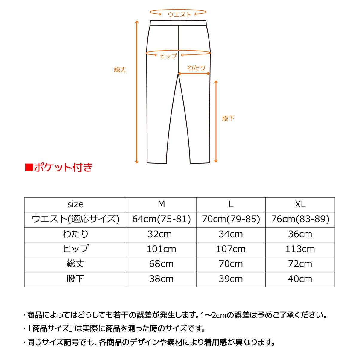 VENEX公式オンラインストア コンフォートクール ひざ下丈パンツ メンズ
