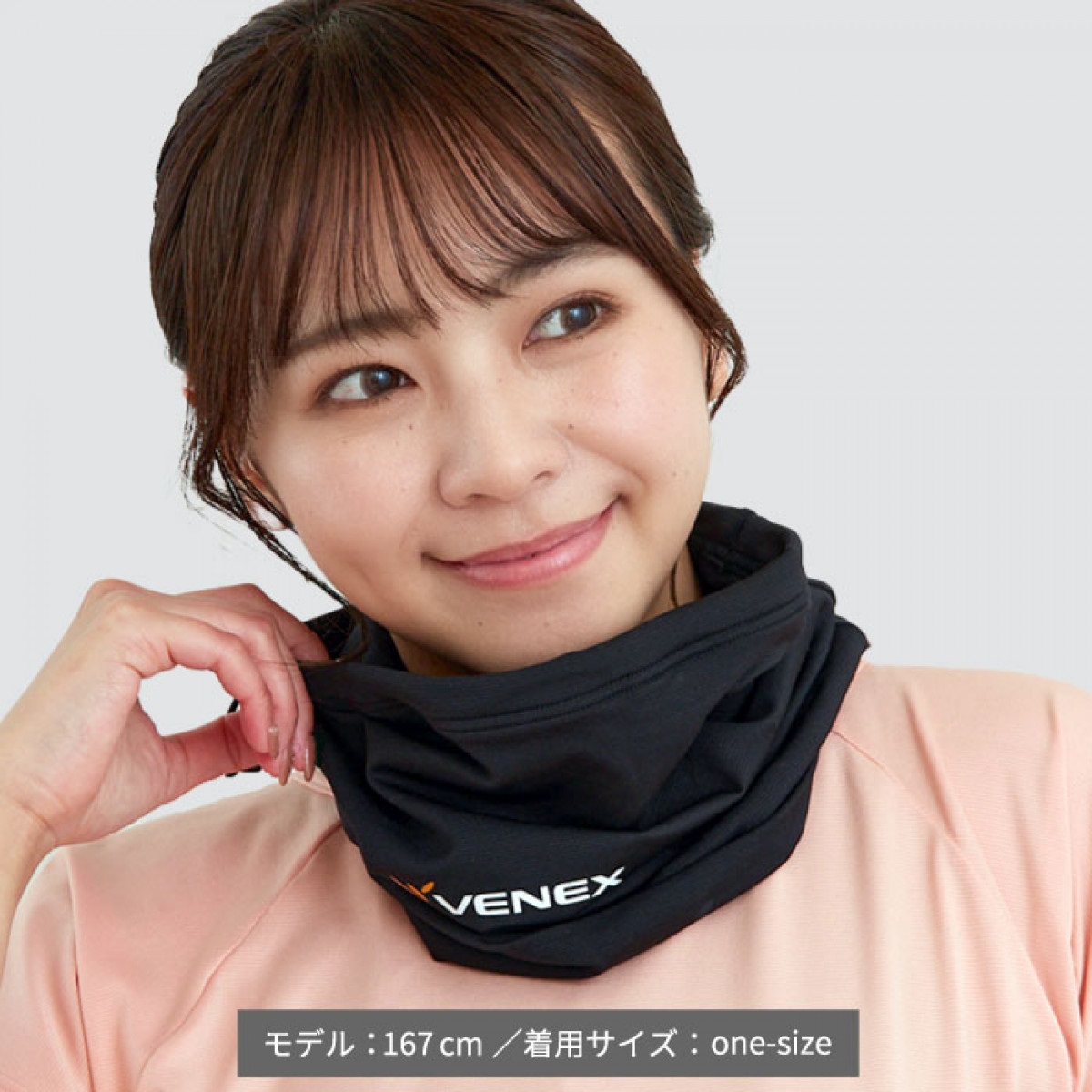 VENEX公式オンラインストア 2WAYコンフォート