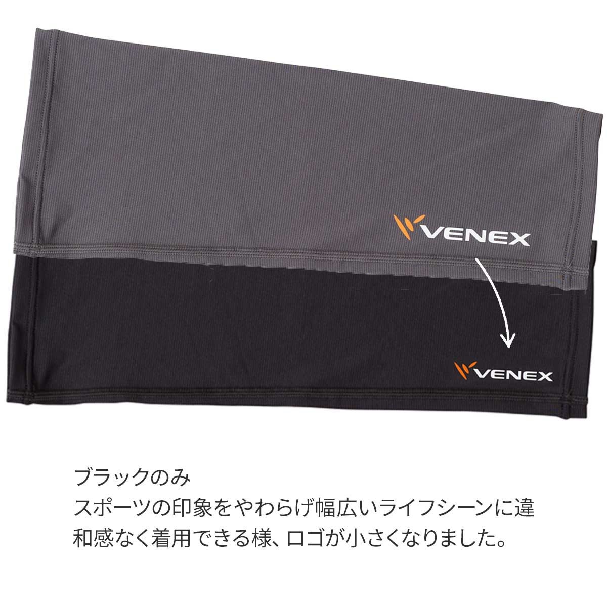 VENEX公式オンラインストア レッグコンフォート