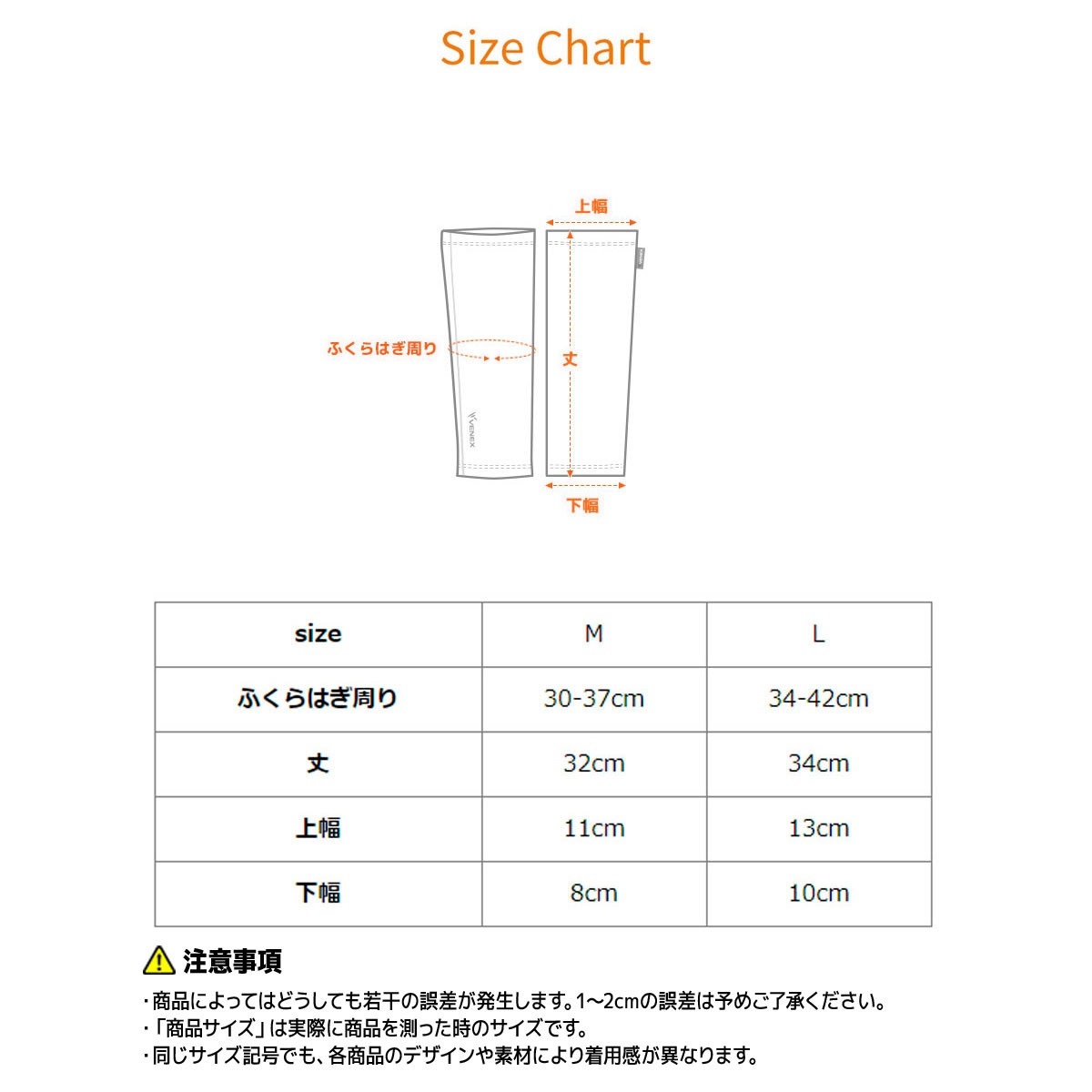 VENEX公式オンラインストア レッグコンフォート