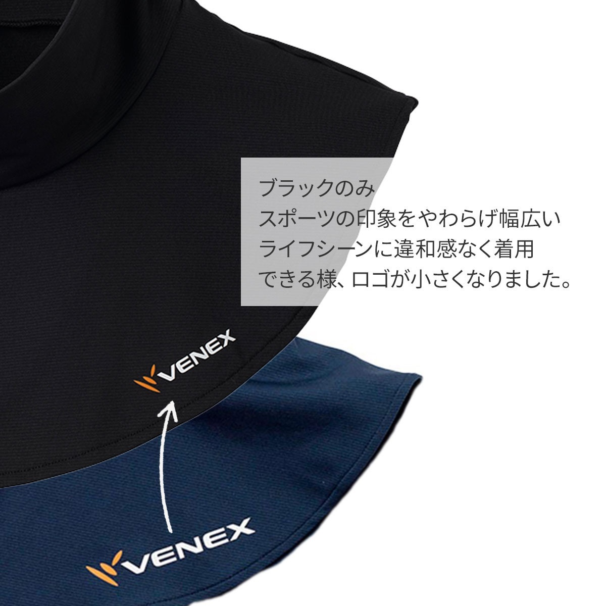 VENEX リカバリークロスとネックカバー 黒 VENEX リカバリーウェア ベネクス 男女兼用 ネックウォーマー