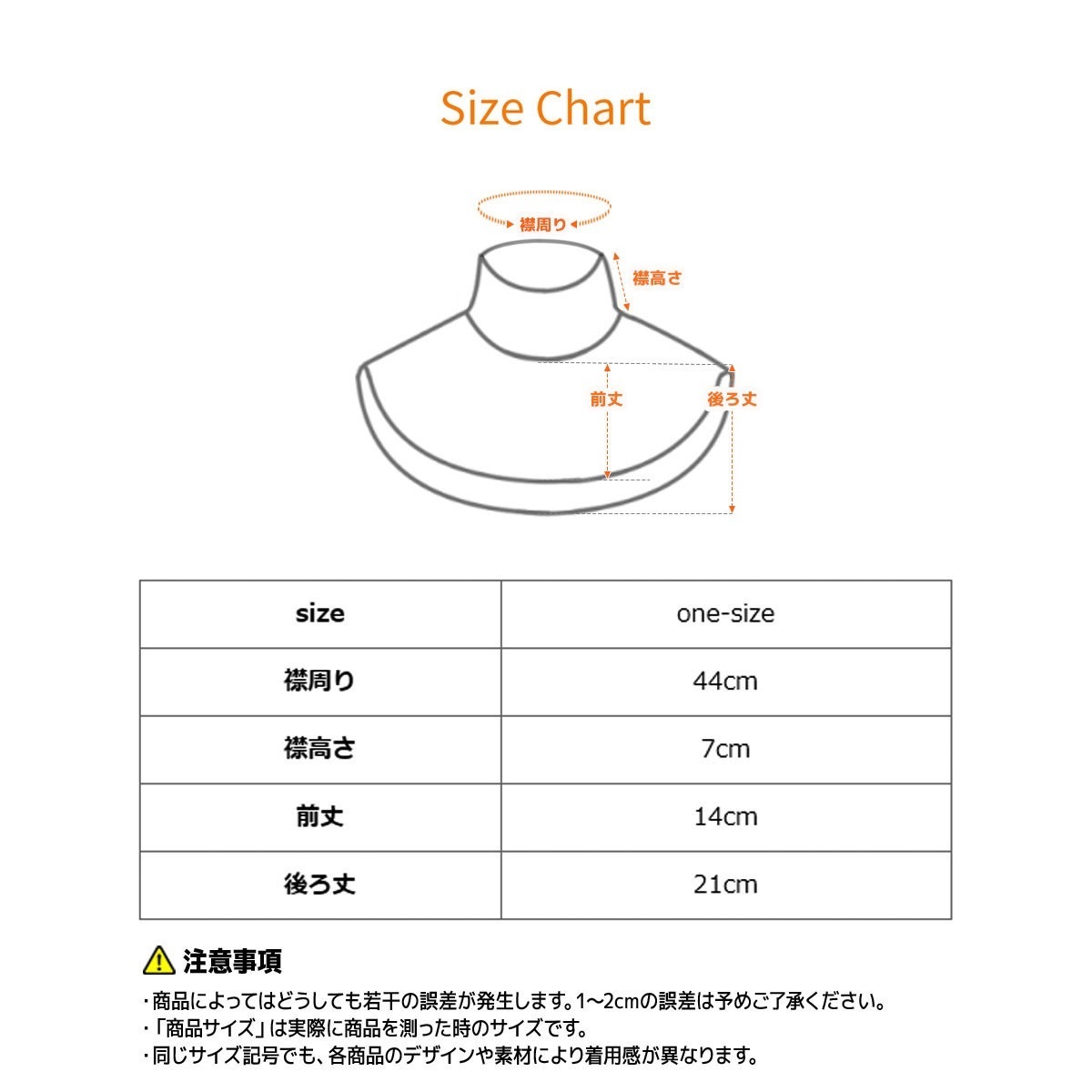 VENEX公式オンラインストア ネックカバー