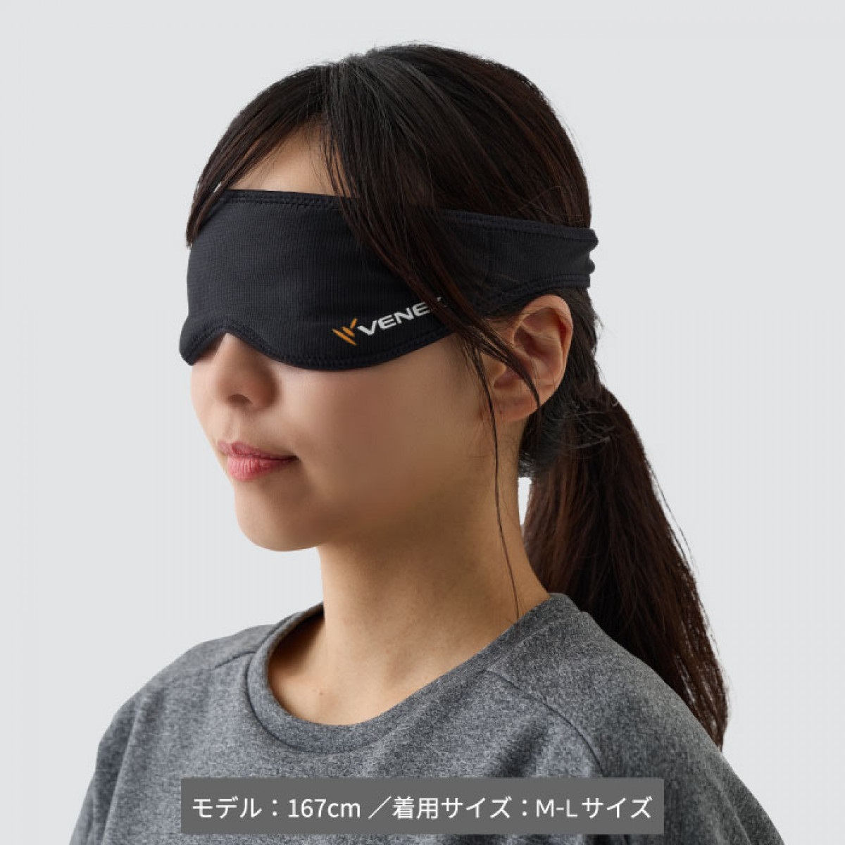 ベネクス　リカバリークロス+プラス　ウォーム　ベージュ、アイマスク、収納袋 ベネクス リカバリークロス+プラス ウォーム ベージュ、アイ