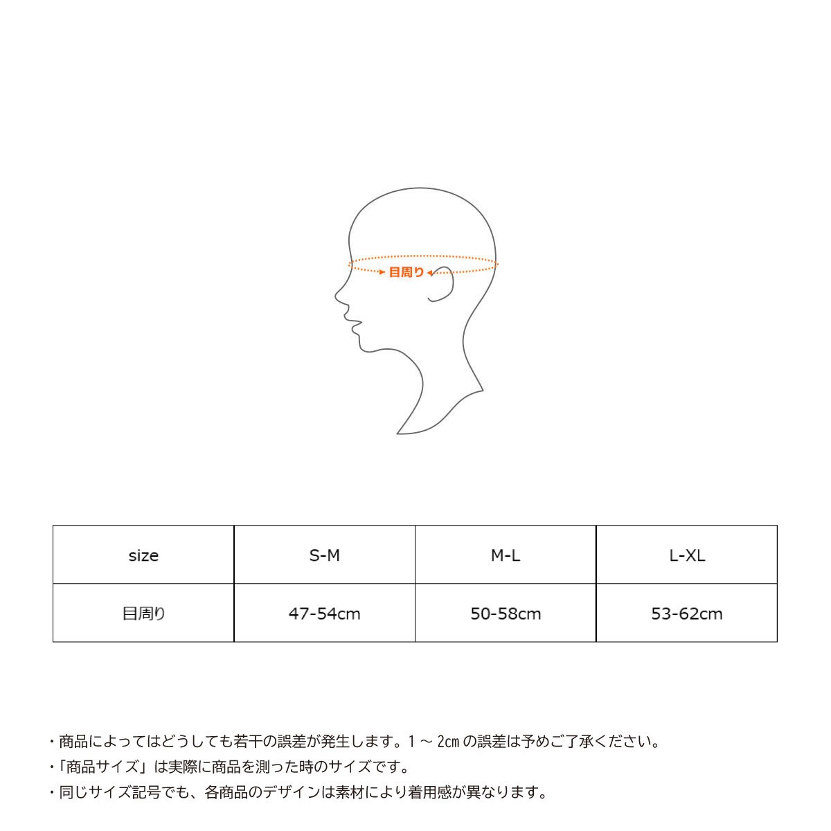 VENEX公式オンラインストア アイマスク