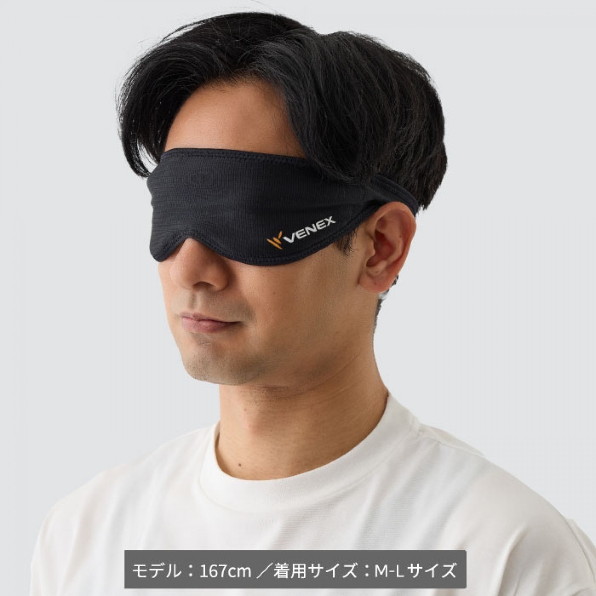 VENEX公式オンラインストア アイマスク