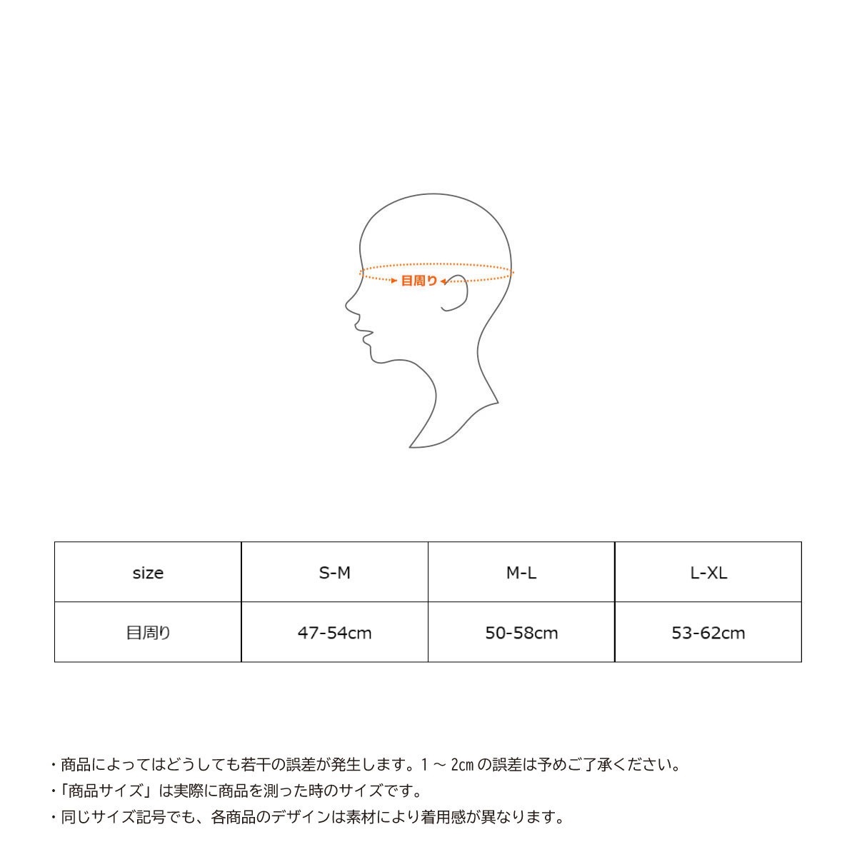 VENEX公式オンラインストア アイマスク