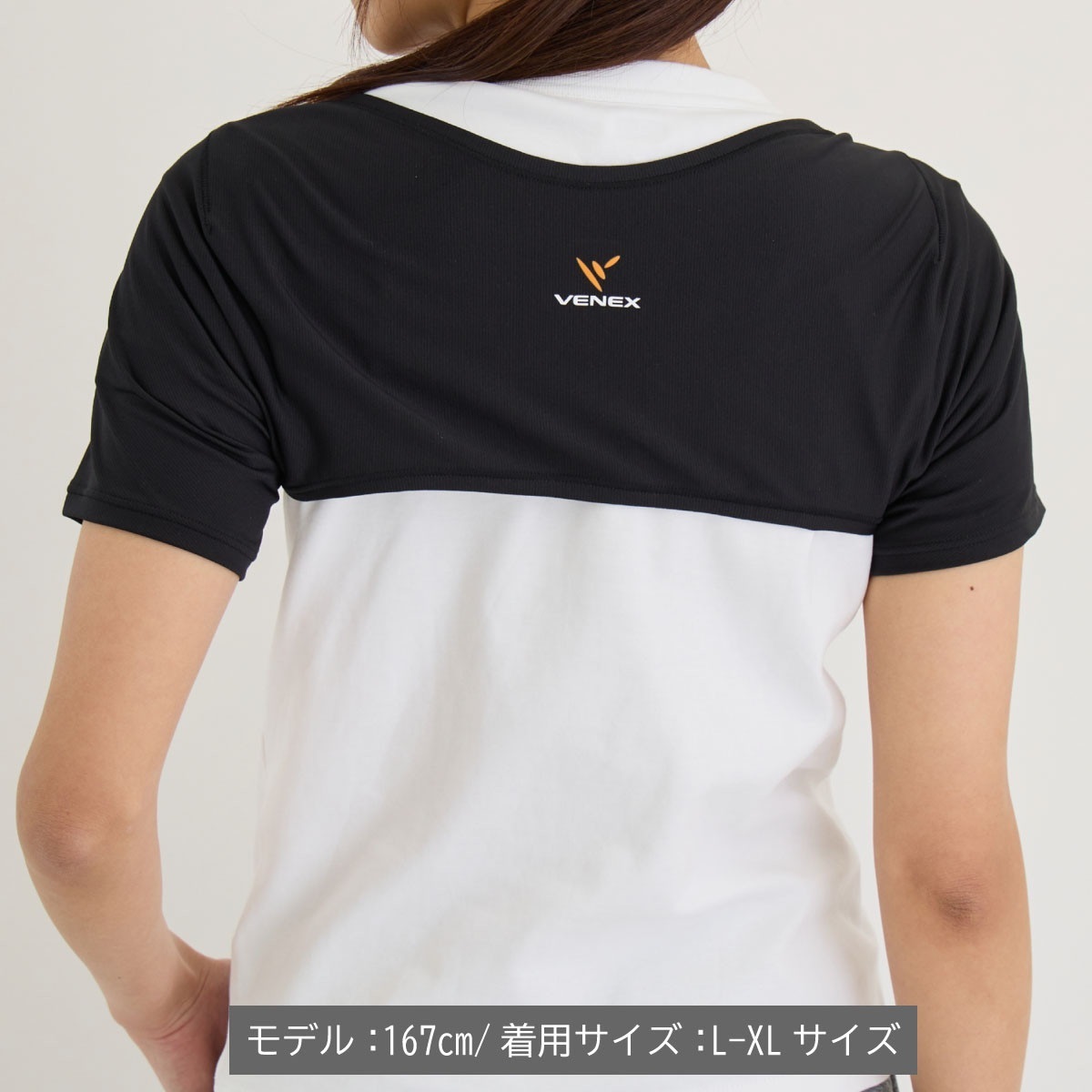 VENEX公式オンラインストア ショルダーカバー