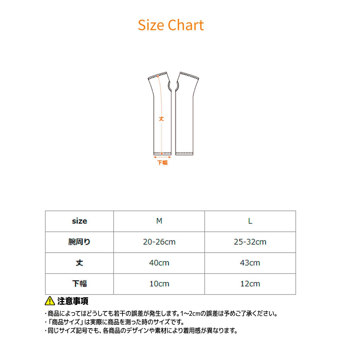 キネティックアーム　右利き用　Mサイズ キネティックアーム・ベースレイヤー - RHK Trading - 野球