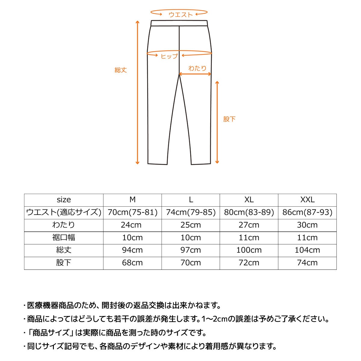 ヒ*ロ様 VENEX リチャージPro ロングタイツ　メンズ　L VENEX公式オンラインストア リチャージ＋ 【一般医療機器