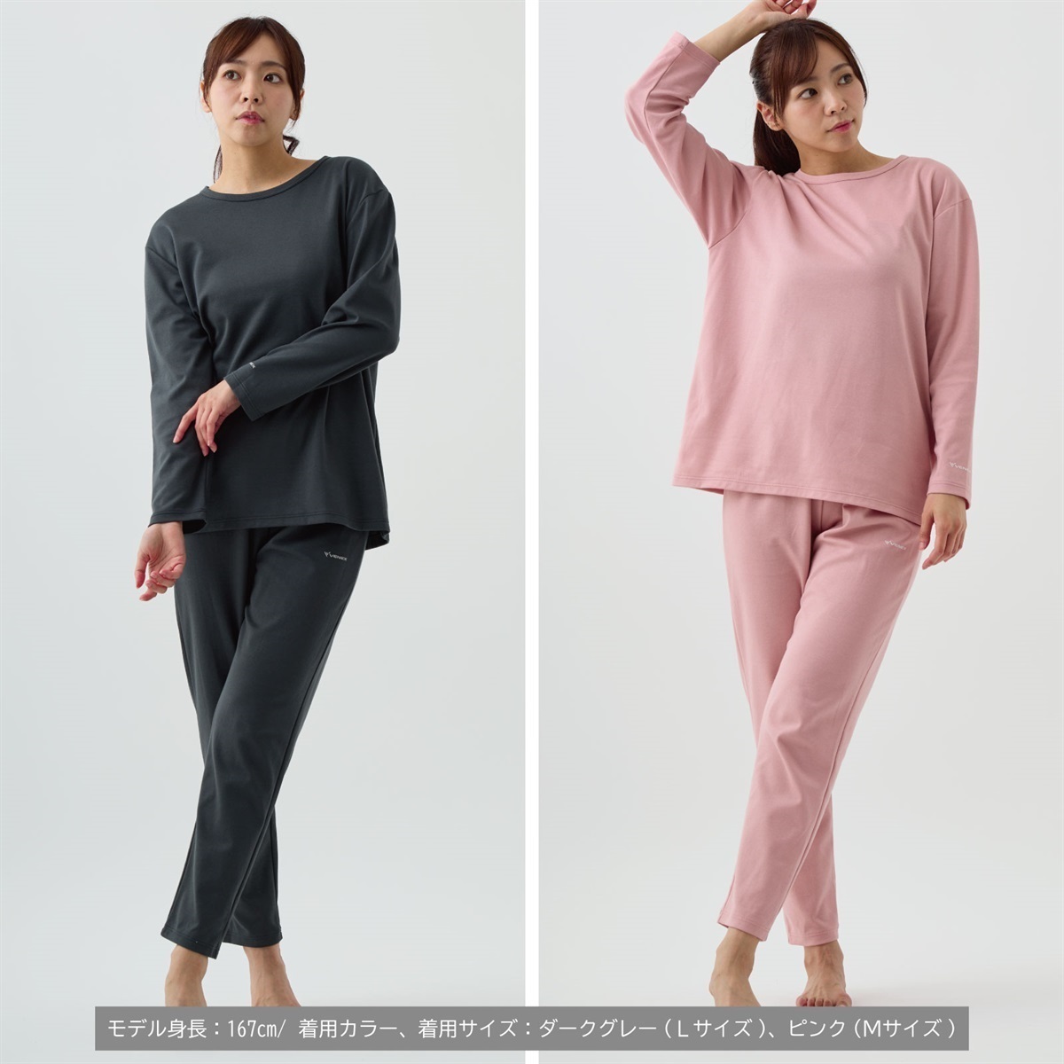 新品未開封　VENEX ベネクス コンフォートポンチ セットアップ レディースL VENEX公式オンラインストア コンフォートポンチ セットアップ レディース