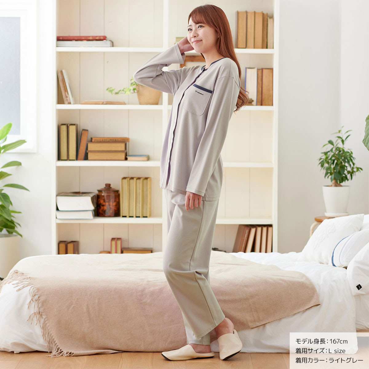 新品未開封 VENEX リカバリーパジャマ タッチ レディース L VENEX公式オンラインストア リカバリーパジャマ タッチ レディース