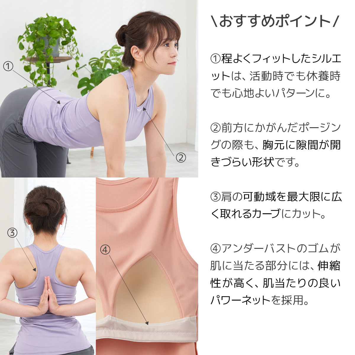 【試着のみ】リカバリーヨガウェア ベネクス｜公式オンラインストア