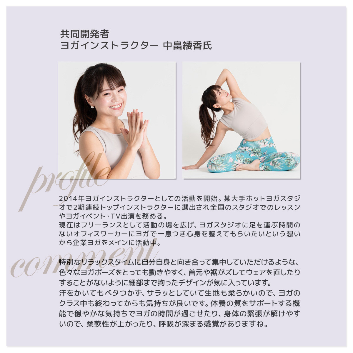 VENEX ヨガウェア カップ付きタンクトップ VENEX公式オンラインストア リカバリー ヨガウェア カップ付き