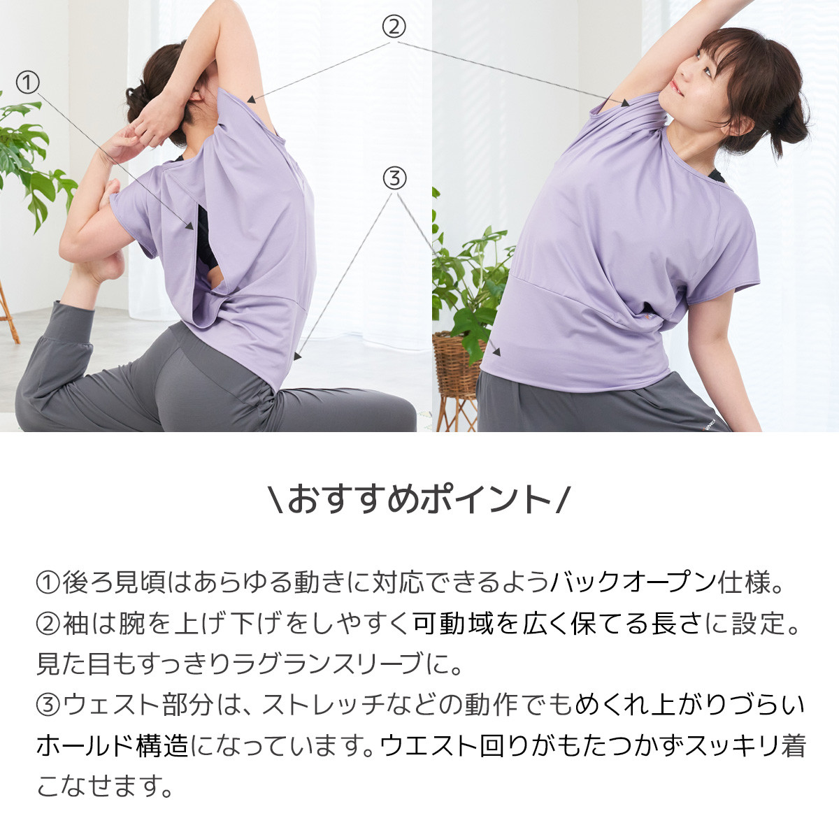 VENEX公式オンラインストア リカバリー ヨガウェア バックオープンT