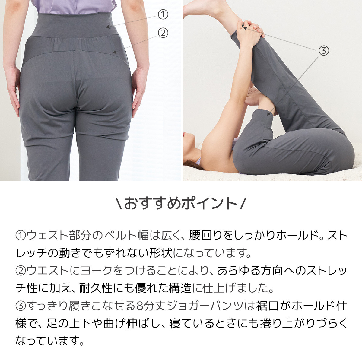 VENEX公式オンラインストア リカバリー ヨガウェア 8分丈ジョガー