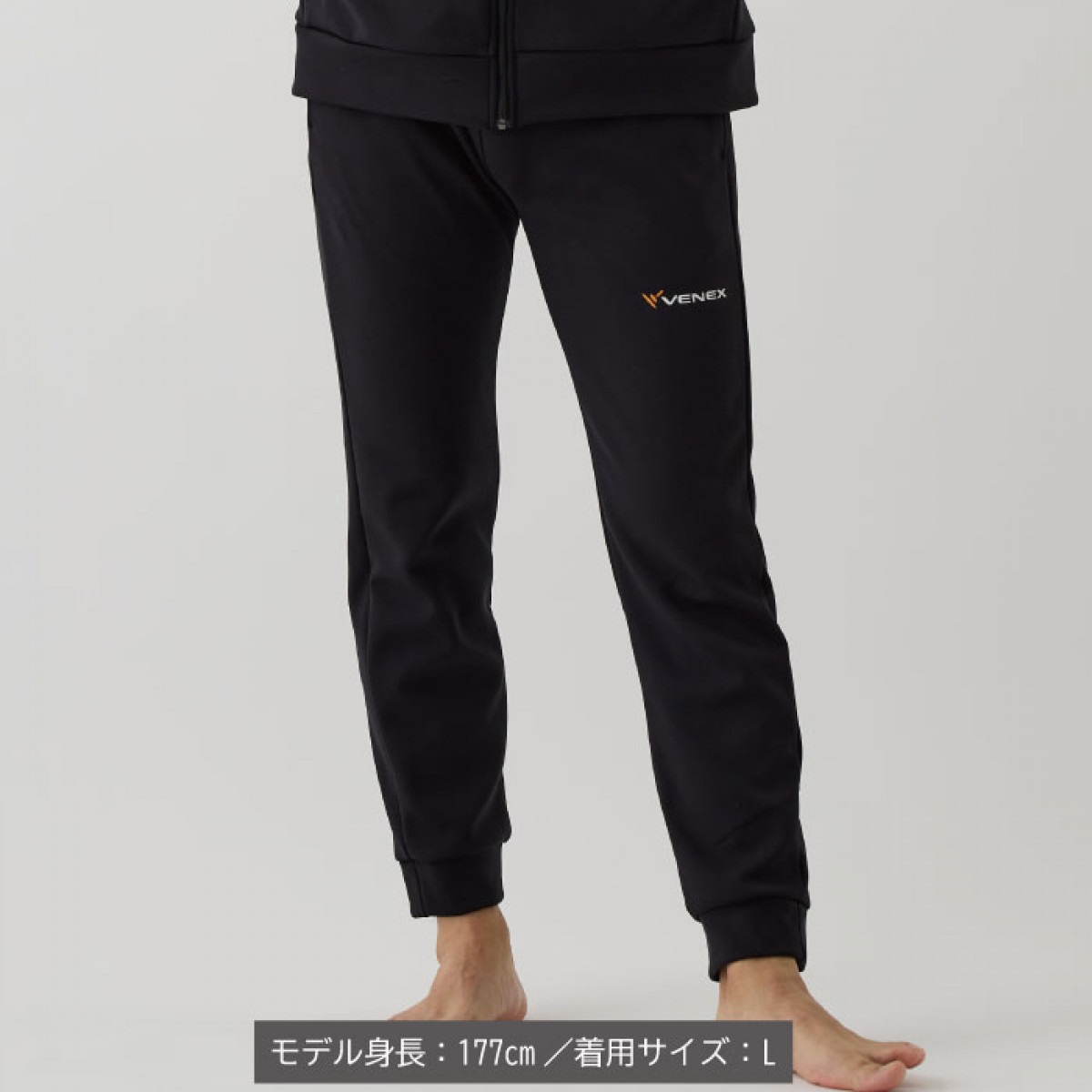 ワコール　リカバリー　ロングパンツ　ユニセックス　Lサイズ　黒 ワコール リカバリー ロングパンツ ユニセックス Lサイズ 黒