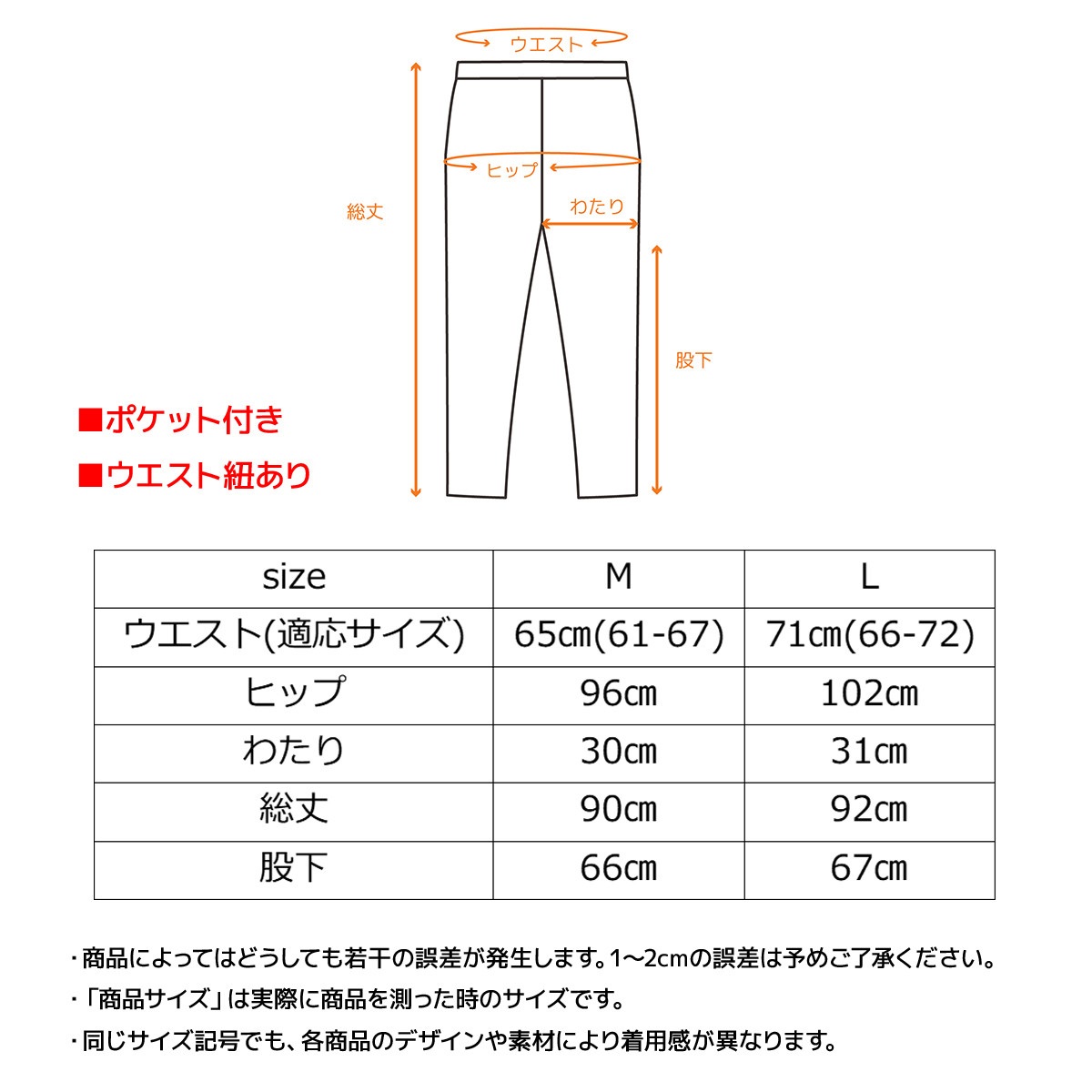 VENEX公式オンラインストア リカバリージャージ ロングパンツ