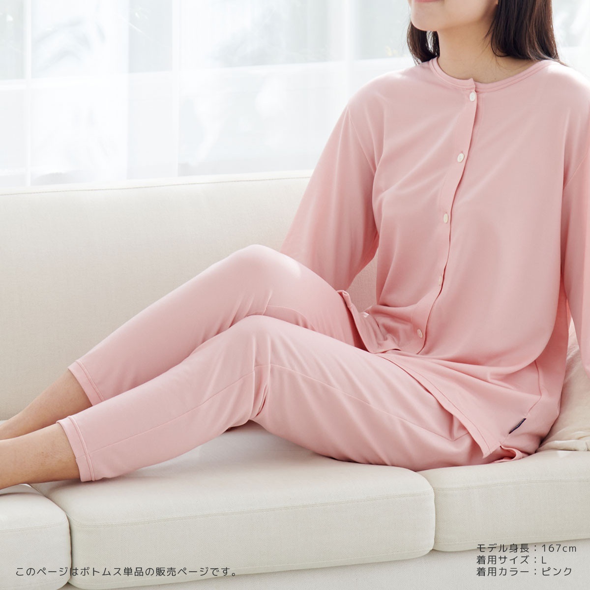 VENEX公式オンラインストア コンフォートクール ロングテーパード