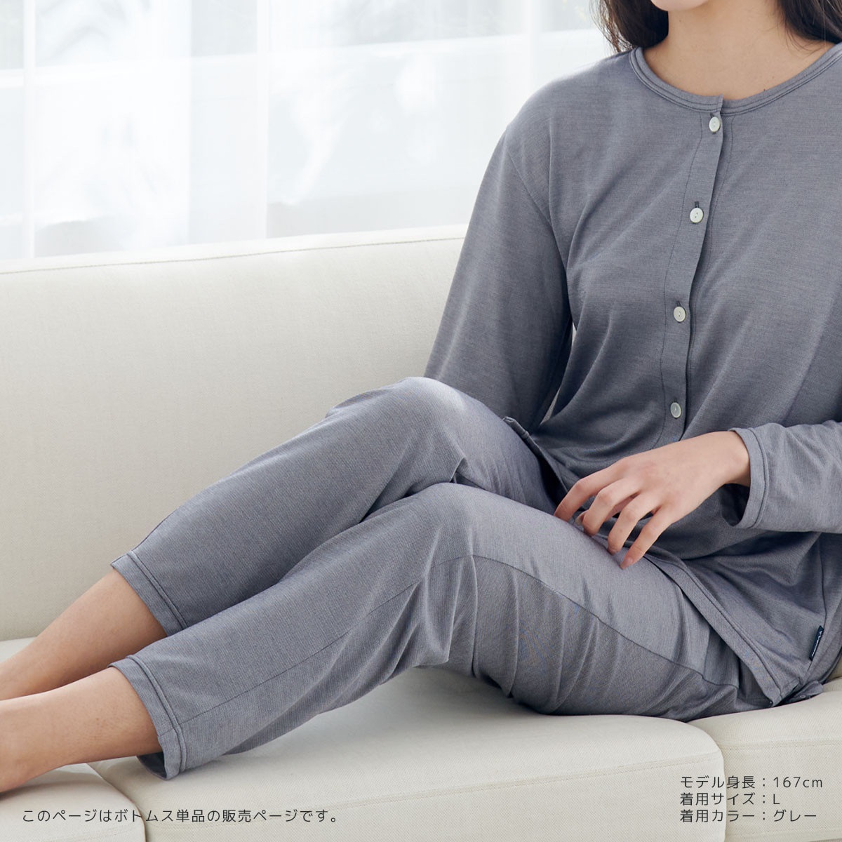 VENEX公式オンラインストア コンフォートクール ロング