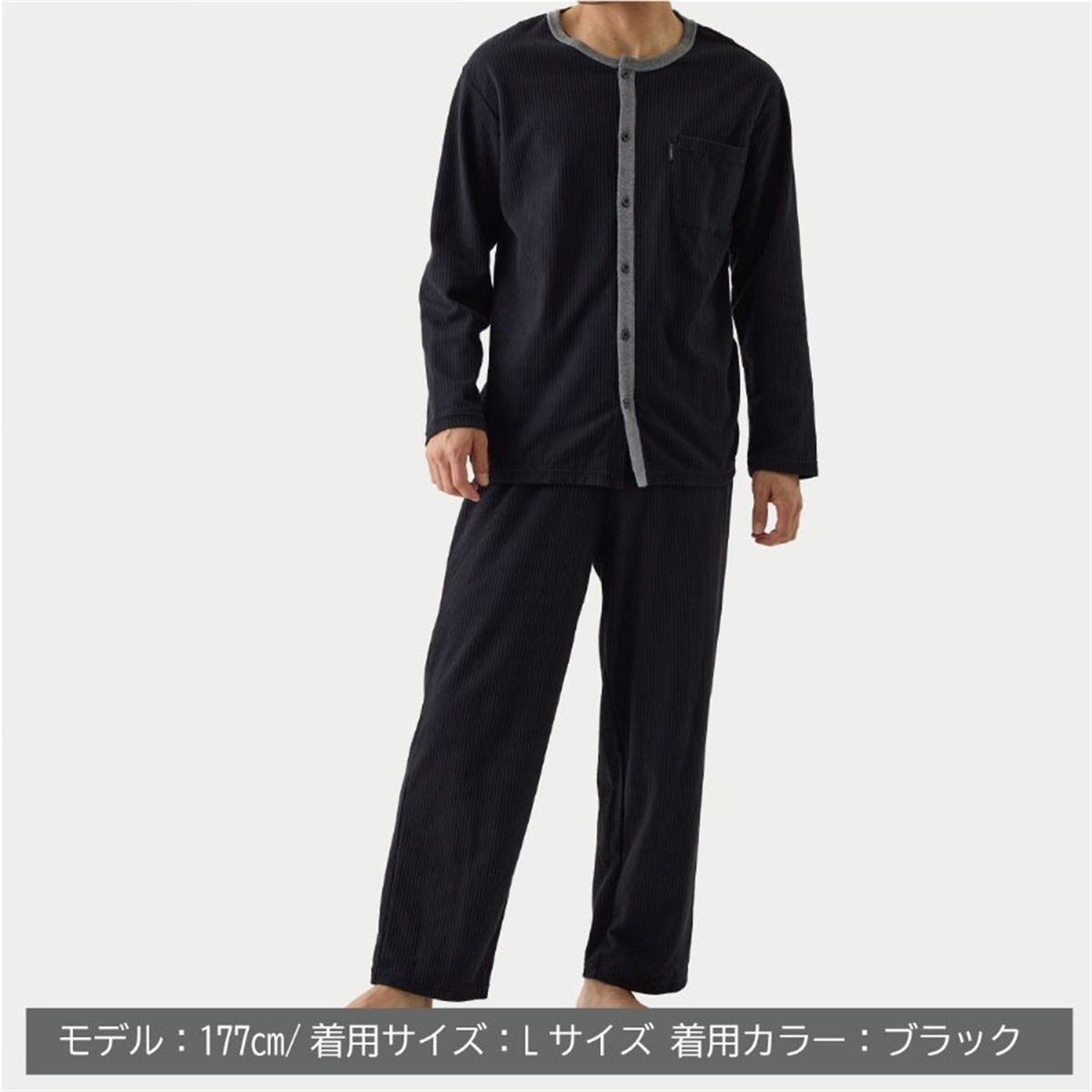 VENEX公式オンラインストア リカバリーパジャマ ニットサッカー メンズ